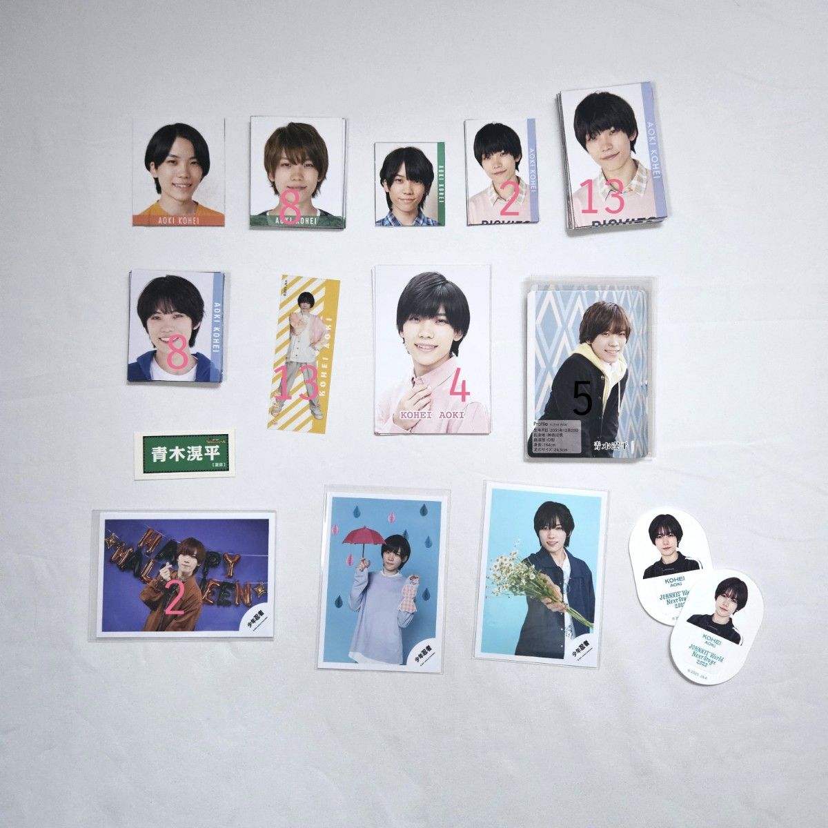 青木滉平まとめ売り(公式写真.フォトセ.ステフォ.アクスタ.プロカ.厚紙