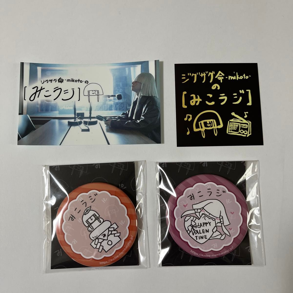 真天地開闢集団ジグザグ みこラジ 缶バッジ ステッカー｜Yahoo!フリマ