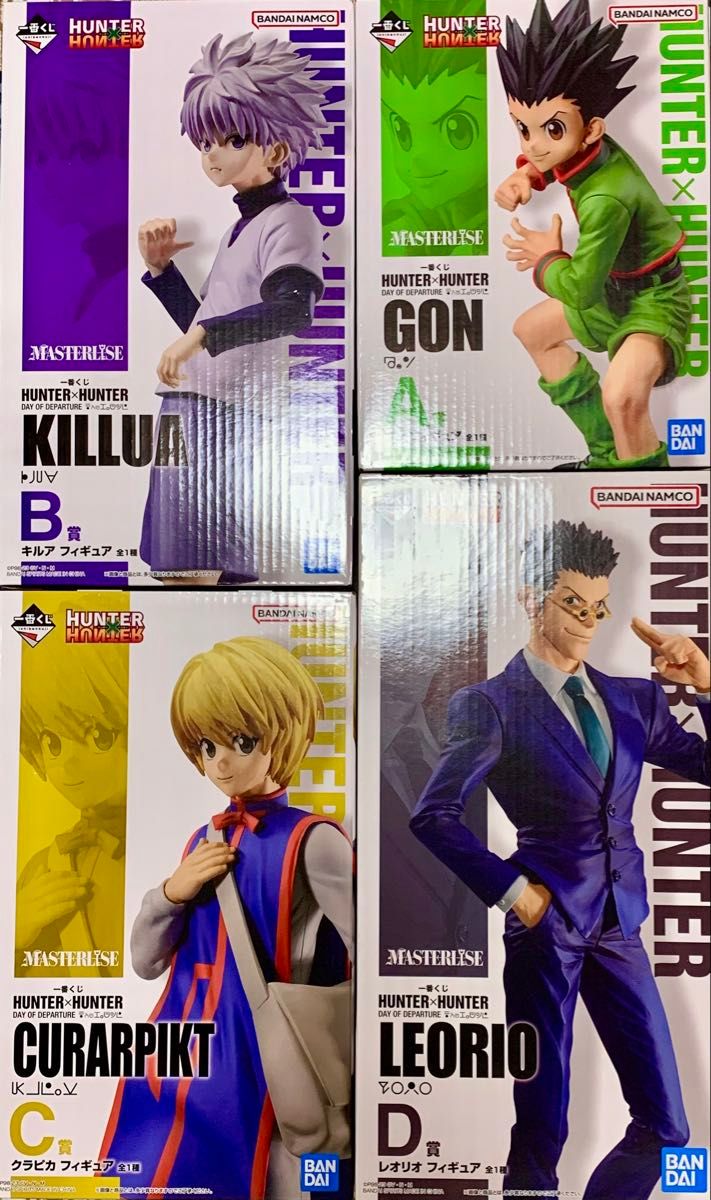 HUNTER × HUNTER 一番くじ フィギュア ゴン キルア クラピカ レオリオ