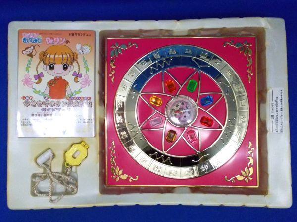 TOMY Dr.リンにきいてみて！ リン風水羅盤 弐 (セカンド) トミー Dr.リンに