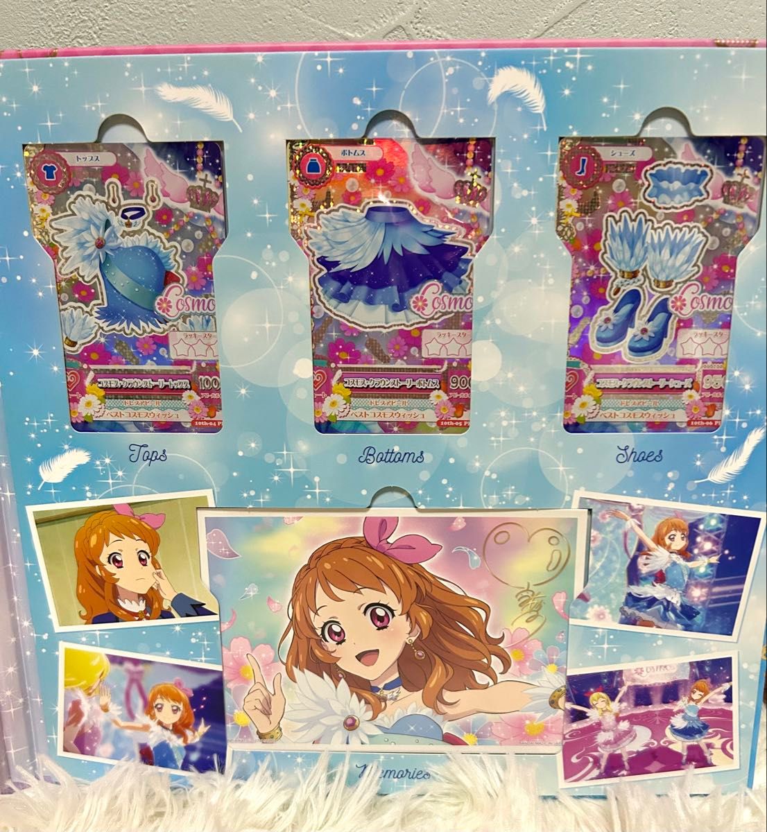 アイカツ プレミアムレアカードセット コスモス Cosmos アイカツカード