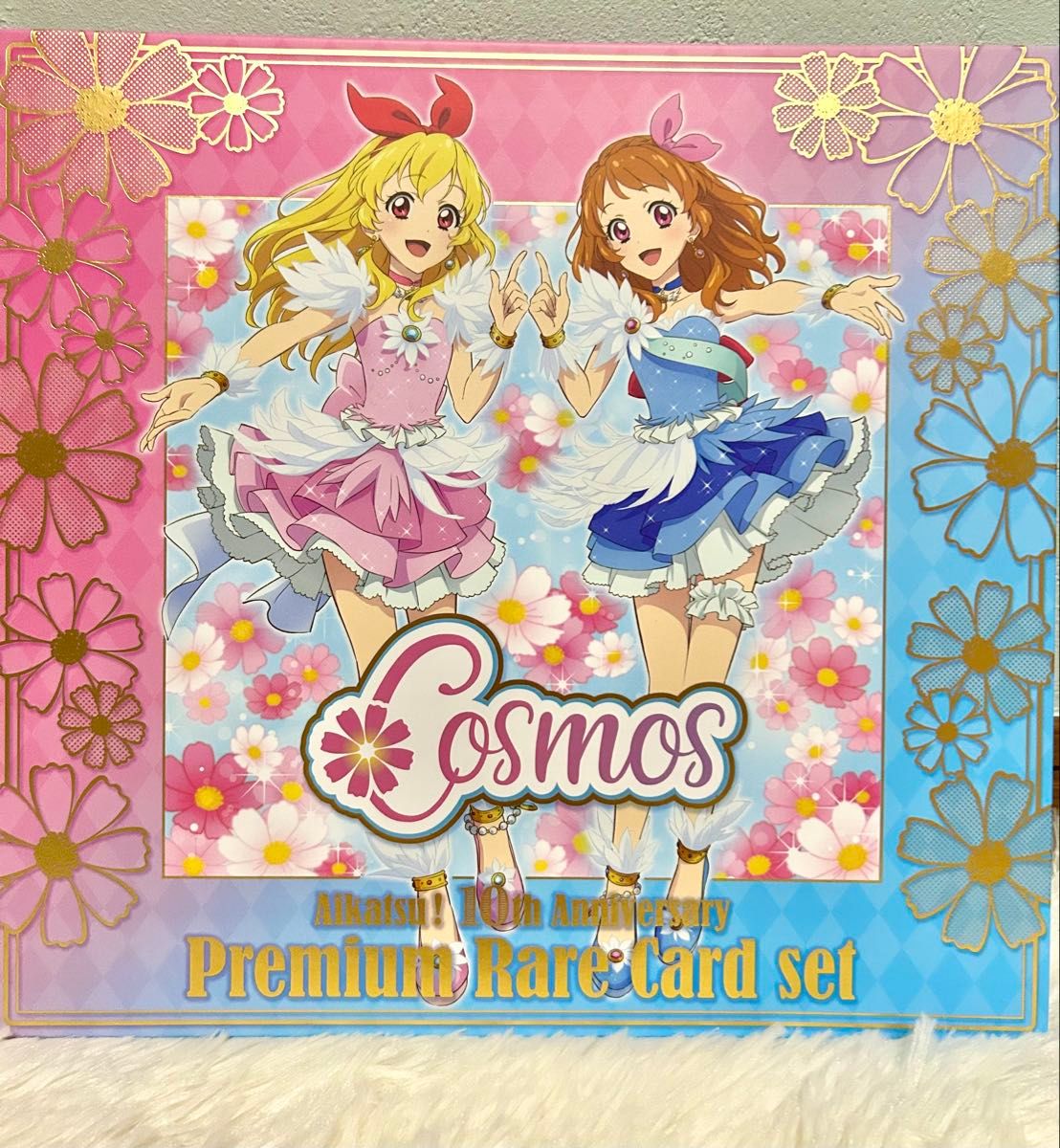 アイカツ プレミアムレアカードセット コスモス Cosmos アイカツカード
