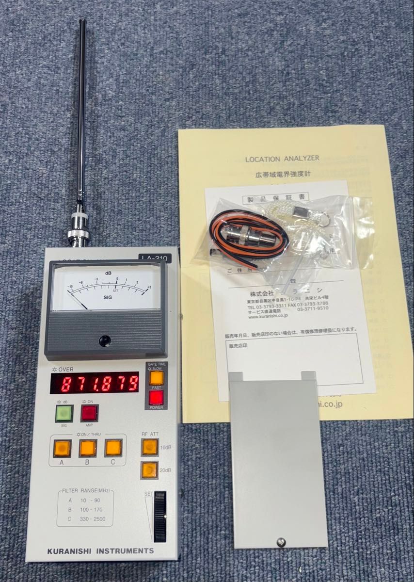 クラニシの広帯域電界強度計 LA-310｜Yahoo!フリマ（旧PayPayフリマ）