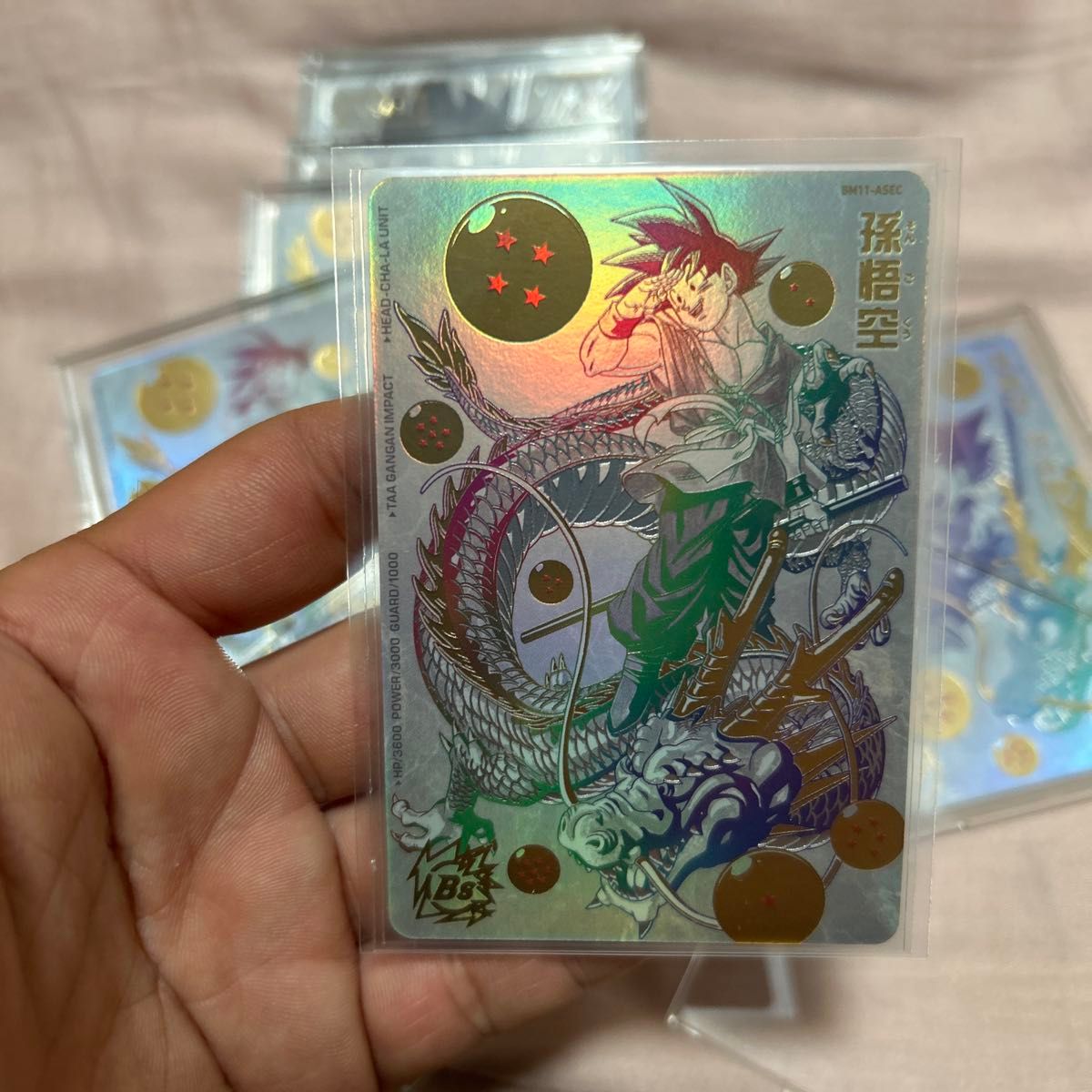 ドラゴンボールヒーローズ パラバイ悟空 パラレル bm11-asec 参考画像