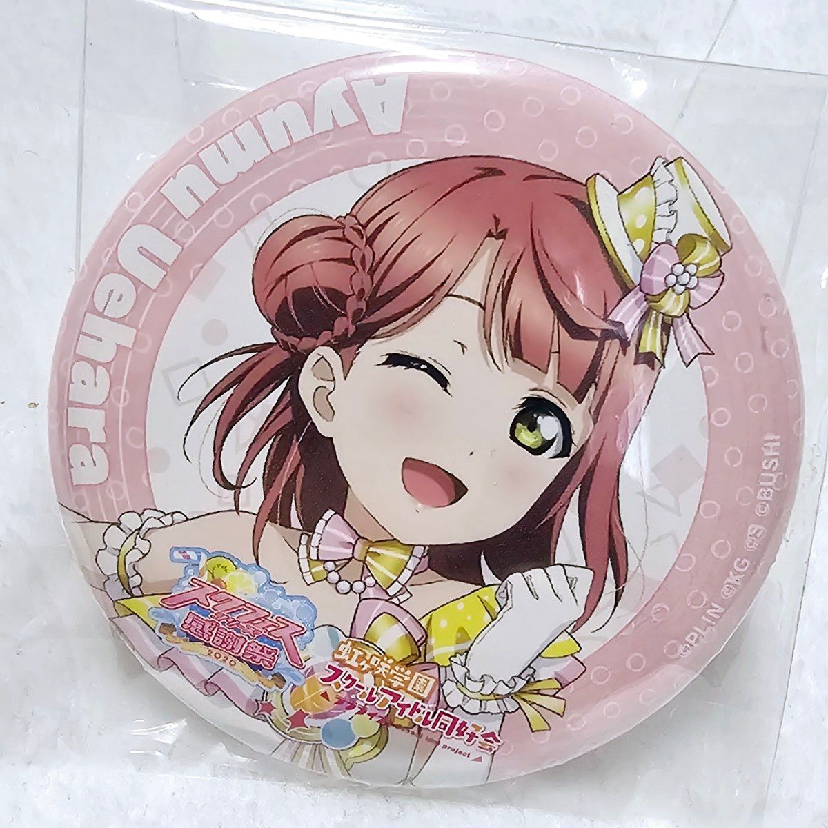 南ことり ラブライブ μ's スクフェス 感謝祭 缶バッジ お正月編 星空凛