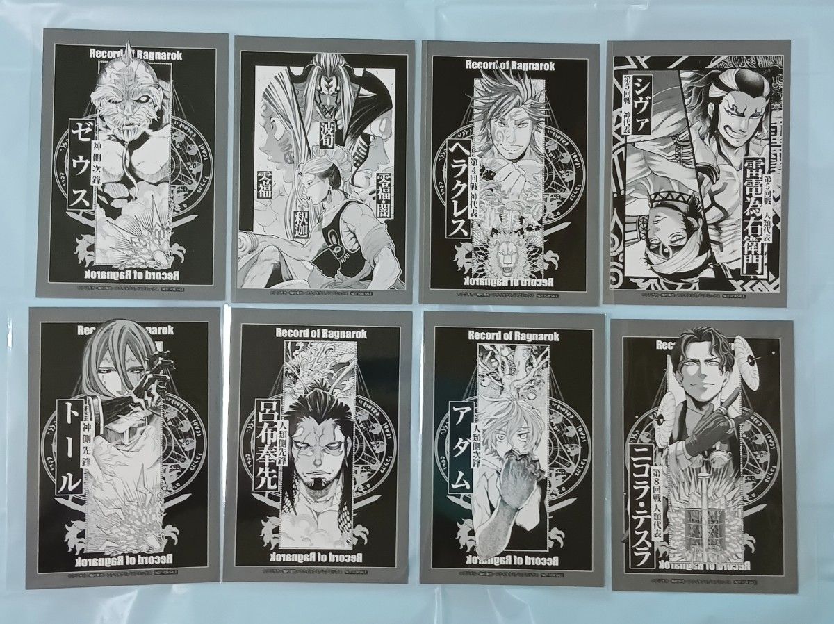 終末のワルキューレ ポップアップ スタンディパネル B賞 ハデス