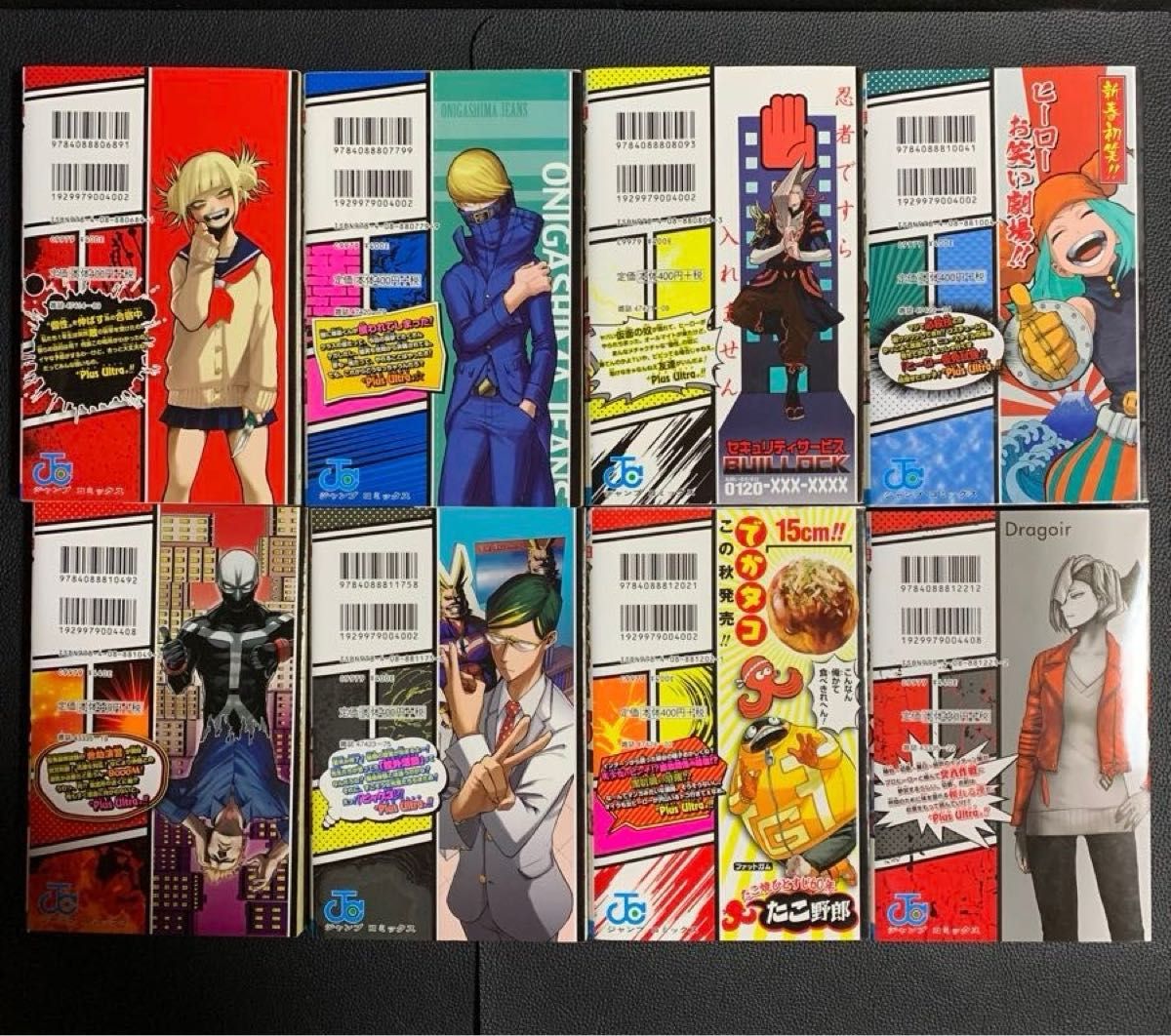 全巻透明カバー付き】僕のヒーローアカデミア 1〜42全巻セット 僕の