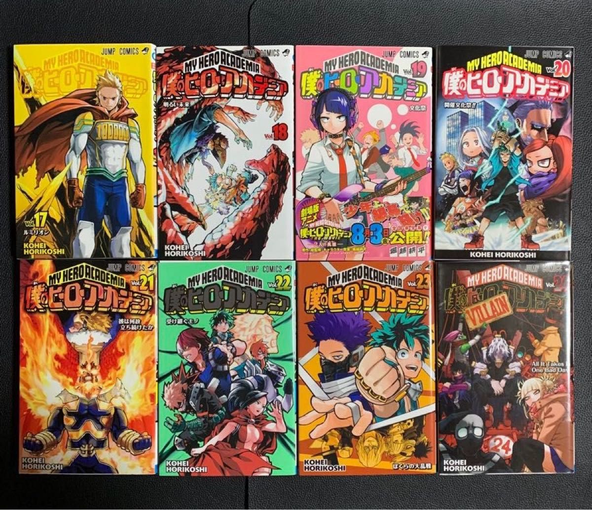 僕のヒーローアカデミア 1〜42巻 全巻完結 全巻セット➕映画特典2冊 僕