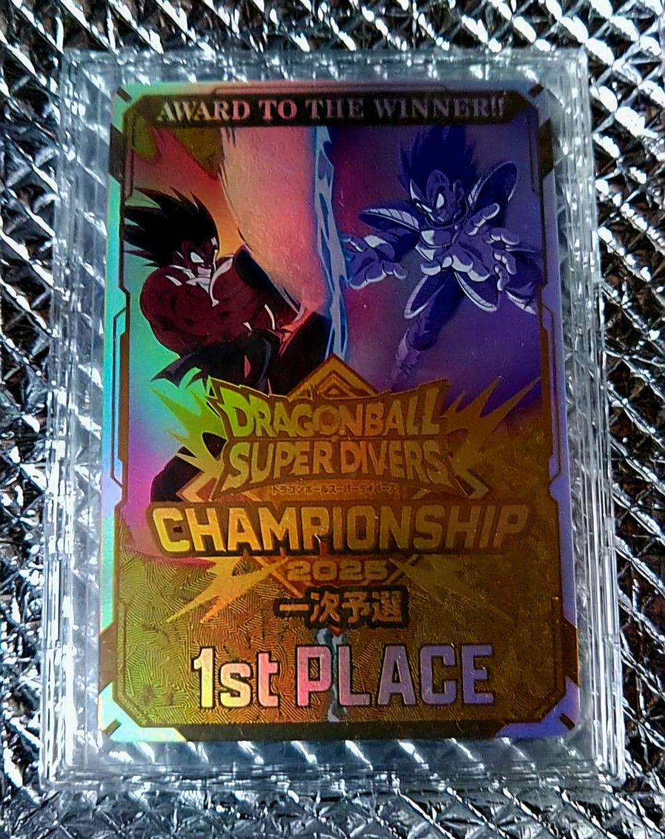 スーパーダイバーズ優勝カード スーパーダイバーズバトル 1st PLACE