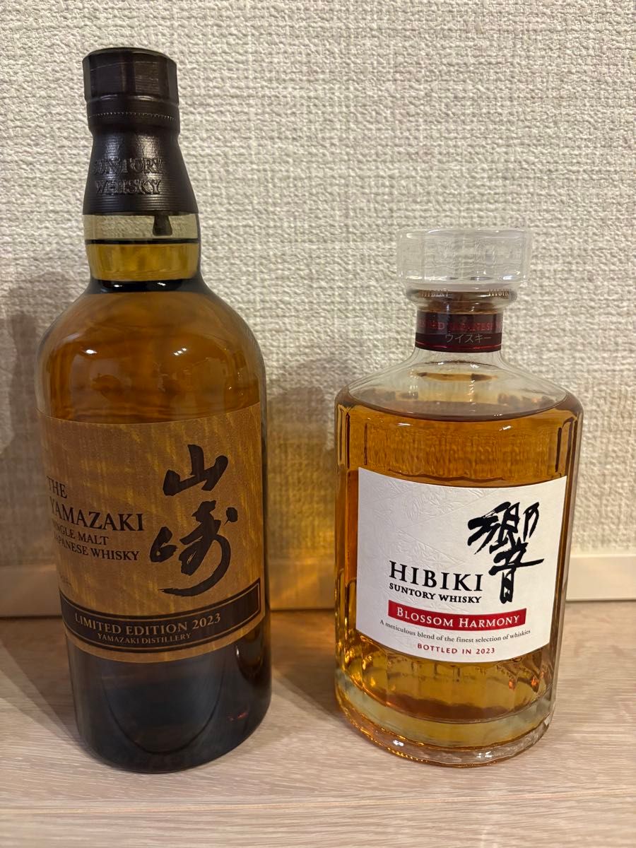 サントリー 山崎 限定版 2023年 & 響 ブロッサムハーモニー 2023年