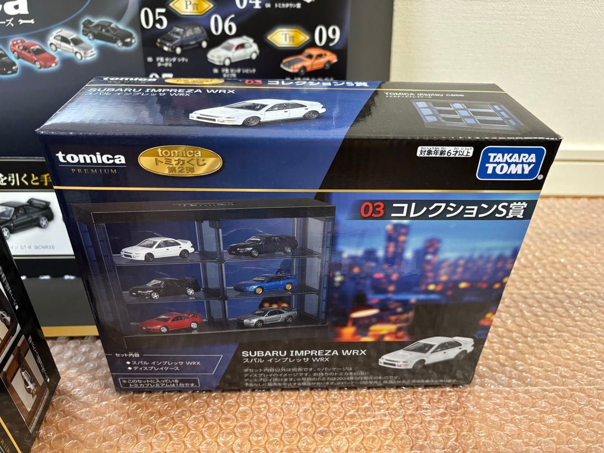 トミカくじ第2弾 セット Latte | ＼トミカくじ第2弾／ 9 T賞✨✨ 日産