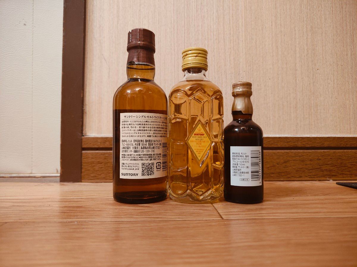 サントリー 山崎シングルモルトウイスキー 700ml 3本 サントリー