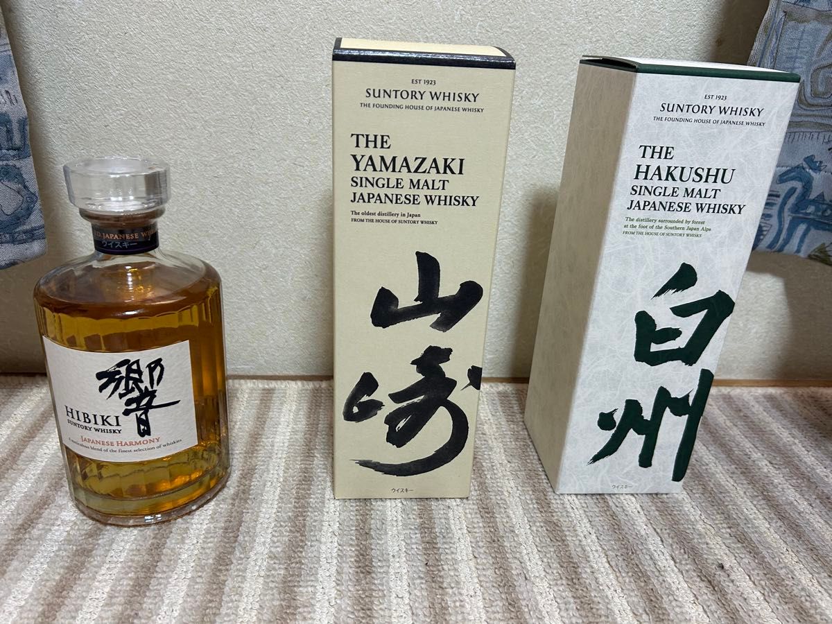 白州 山崎 響 サントリーウイスキー3本セット 【公式通販】