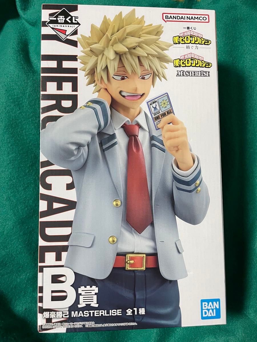 ヒロアカ 一番くじ B賞 爆轟勝己 紡ぐ力 Amazon.co.jp: 一番くじ 僕の