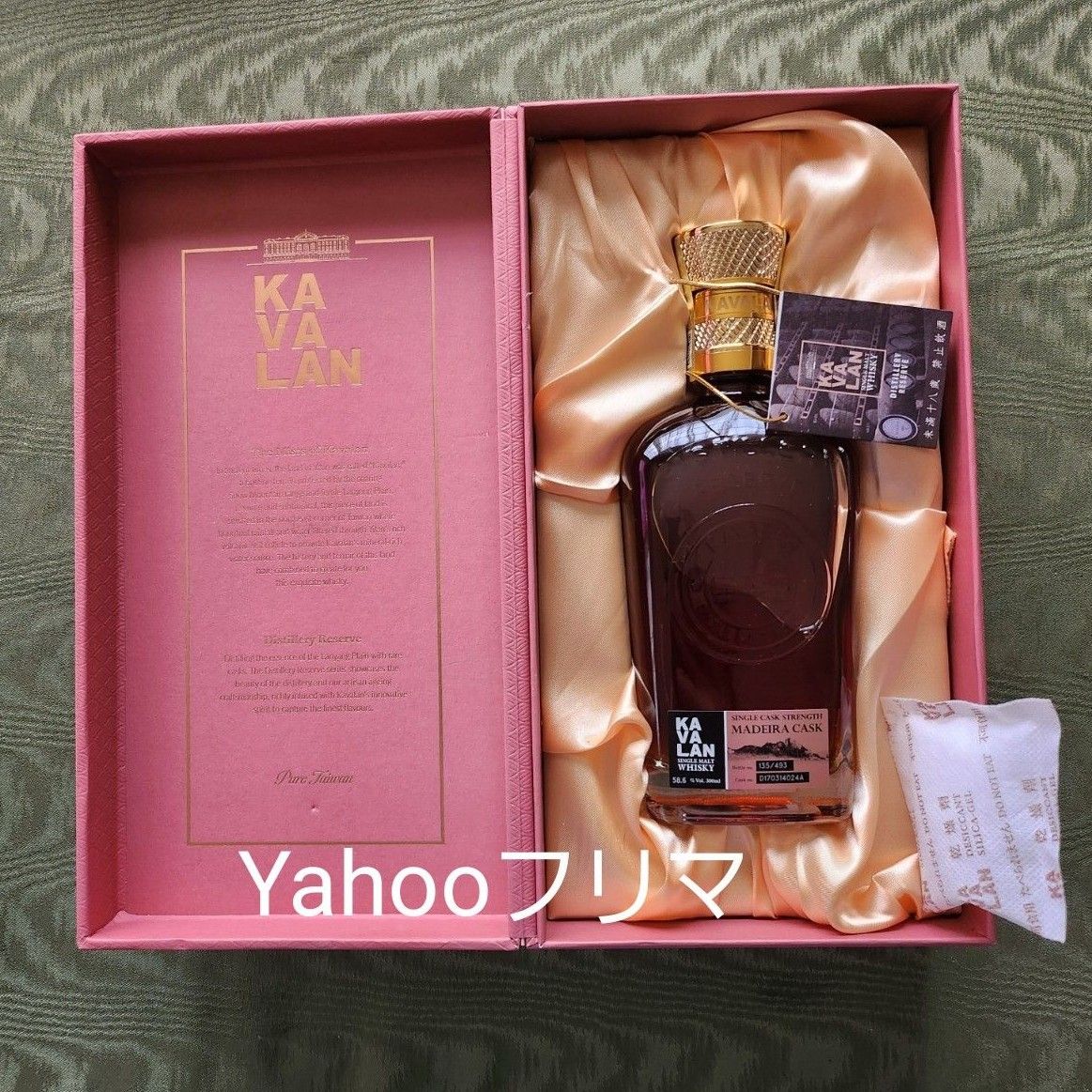 カバラン kavalan ウィスキー 蒸溜所限定 マデイラカスク 箱付 台湾