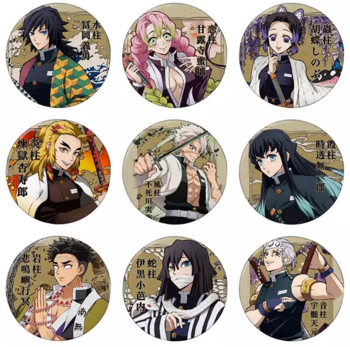 鬼滅の刃 プライズ 缶バッジ まとめ売り セット 柱 Amazon.co.jp: 鬼 滅 プチ缶バッジセット弍 原画展 柱 : おもちゃ