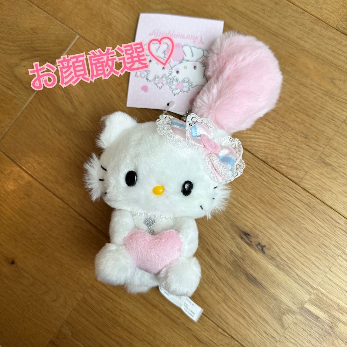 チャーミーキティ マスコット ぬいぐるみ キーホルダー サンリオ