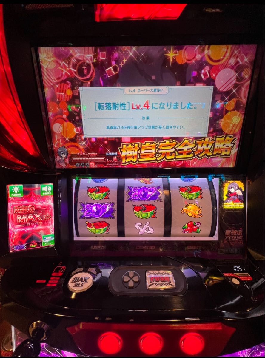 スマスロ 防振り 実機 選べるオプション多数 送料無料｜Yahoo!フリマ