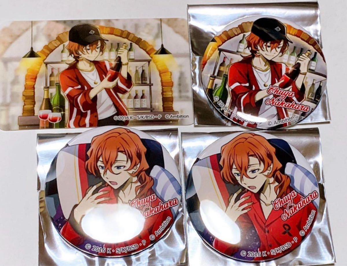 文豪ストレイドッグス 中原中也 缶バッジ 再販】「文豪ストレイ