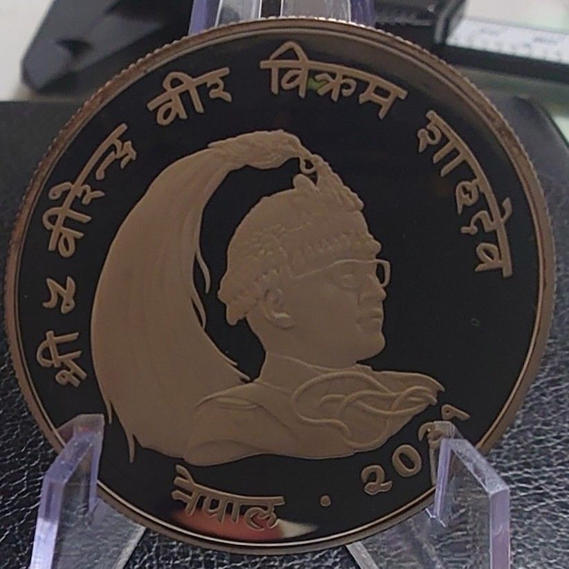 1974年 ネパール銀貨 25ルピー ネパール国王ビレンドラ・ビル