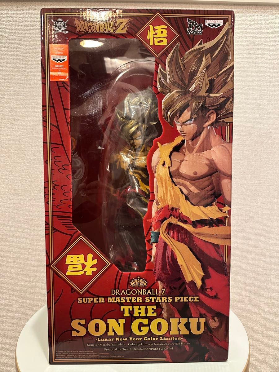 SMSP 孫悟空 旧正月 フィギュア 旧正月悟空 フィギュア 未開封