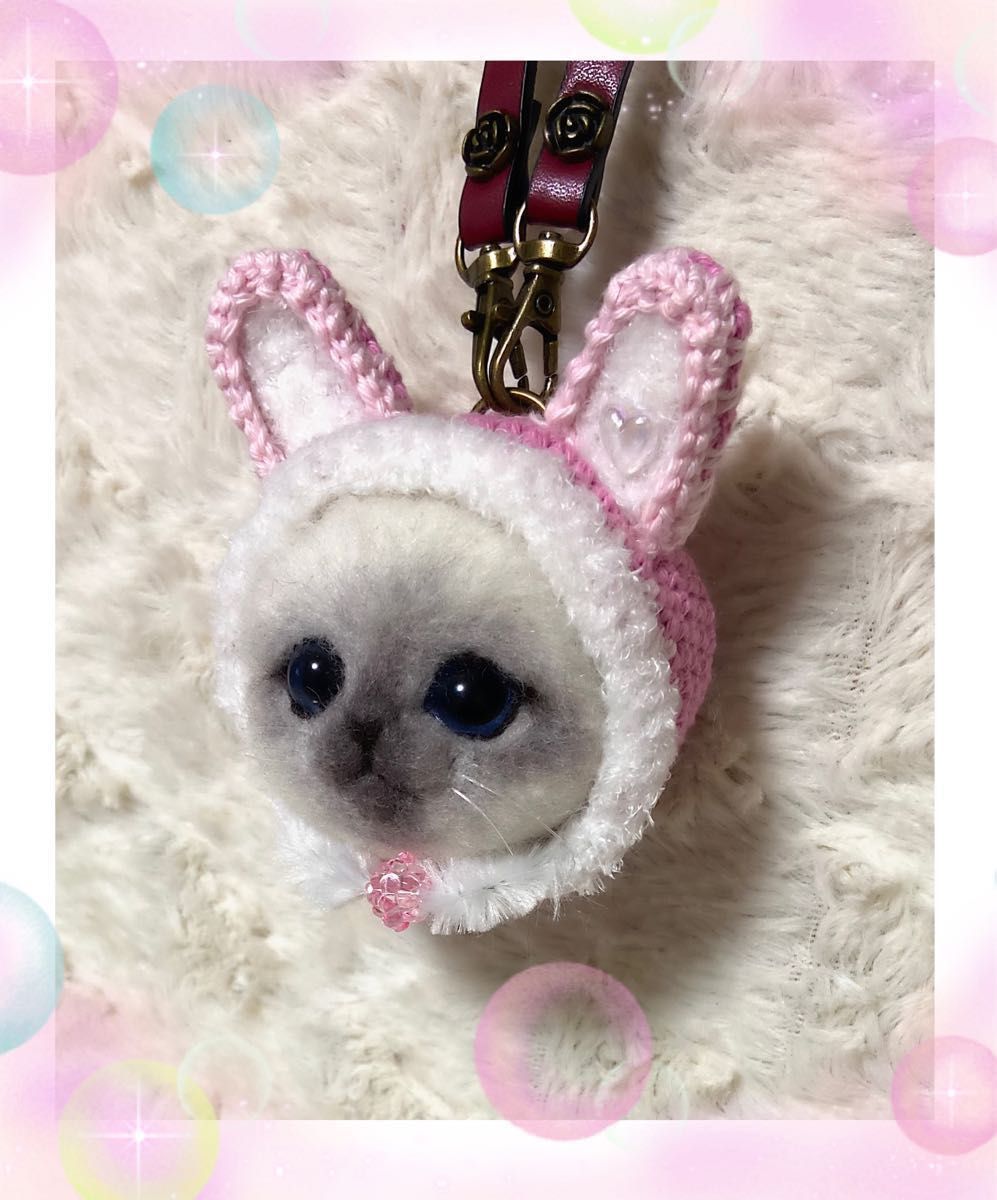 羊毛フェルト 猫キーホルダー シャム猫 猫 キーホルダーチャーム 料金