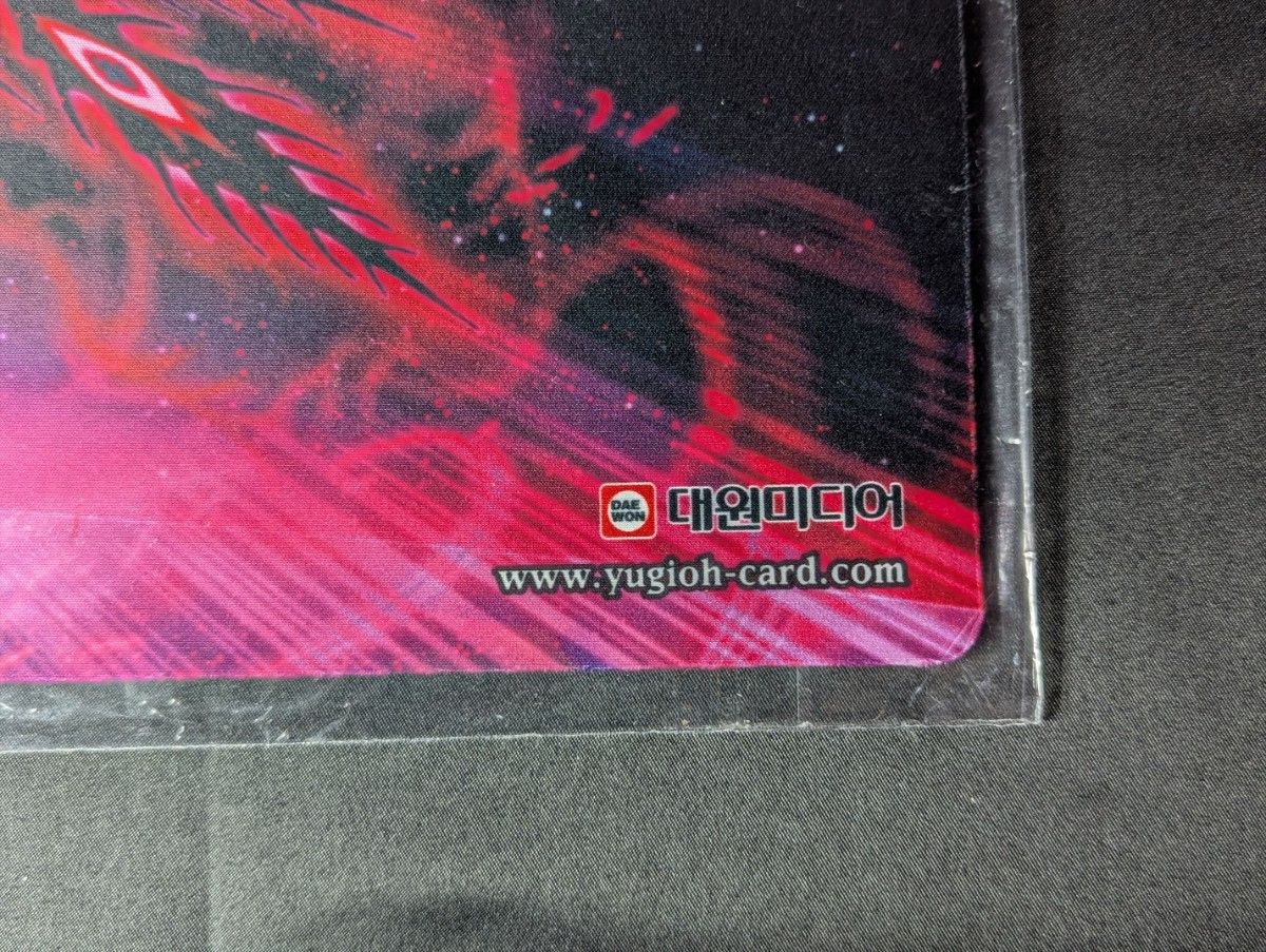 遊戯王 叛逆者エト プレイマット 未開封 叛逆者エト プレイマット