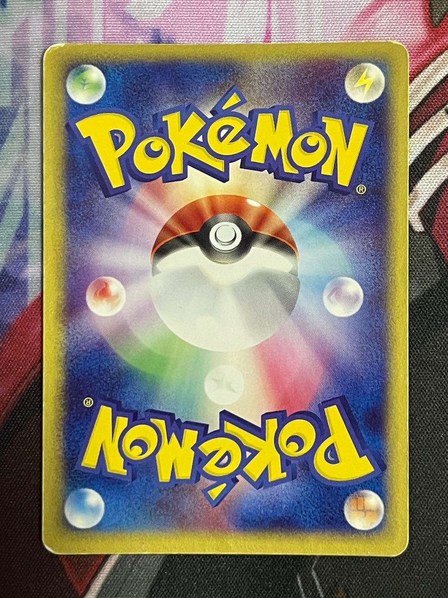 エーフィ 強化拡張パックex1 マグマVSアクア ふたつの野望040/080