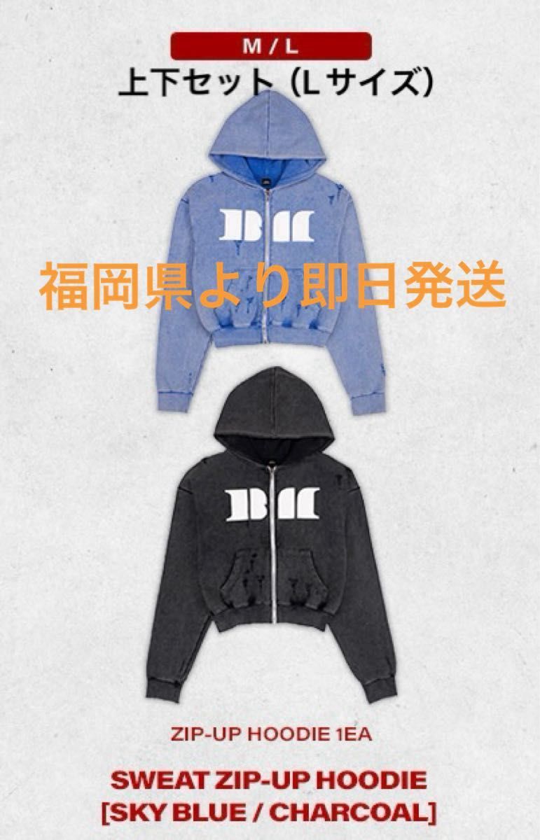 希少】BABYMONSTER【HELLO MONSTER】スウェット黒 上下セット｜Yahoo