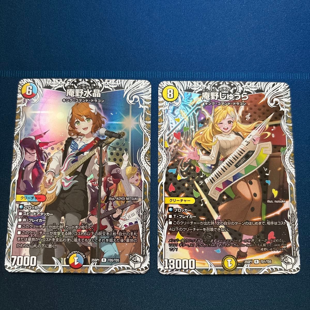 匿名配送】庵野水晶 ドラゴンズサイン キャラプレミアムトレジャー 各4