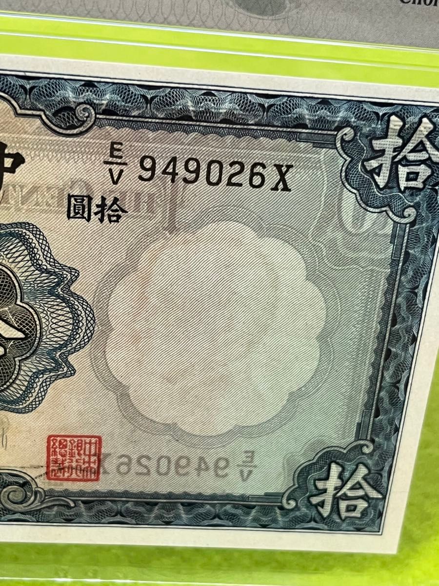 中華民国 旧貨幣 3枚セット TA115 中華民国 旧貨幣 3枚セット TA115