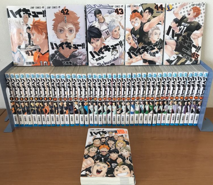 ハイキュー!! 全巻セット 1-45巻＋ガイドブック ハイキュー!! 全巻1