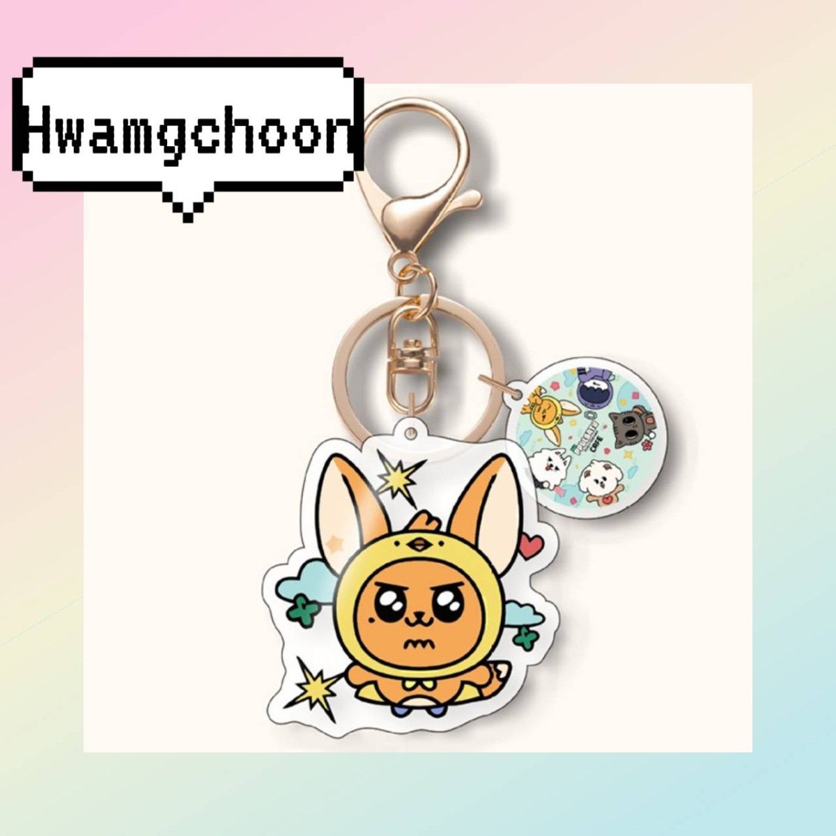 TXT キーリング プルバトゥ ファンチュン TXT プルバトゥ 初期ファン