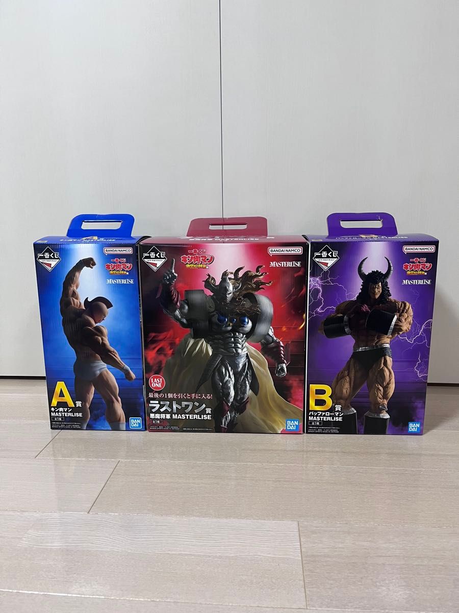 一番くじ キン肉マン 完璧超人始祖編 A賞 B賞 ラストワン賞 未開封