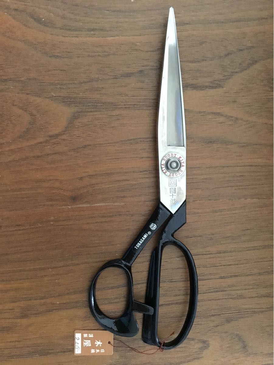 ラシャ鋏東鋏木屋團十郎24センチヘインズステライト洋裁鋏
