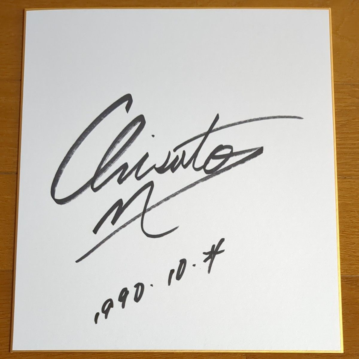 歌手 森高千里さんのサイン色紙｜Yahoo!フリマ（旧PayPayフリマ）