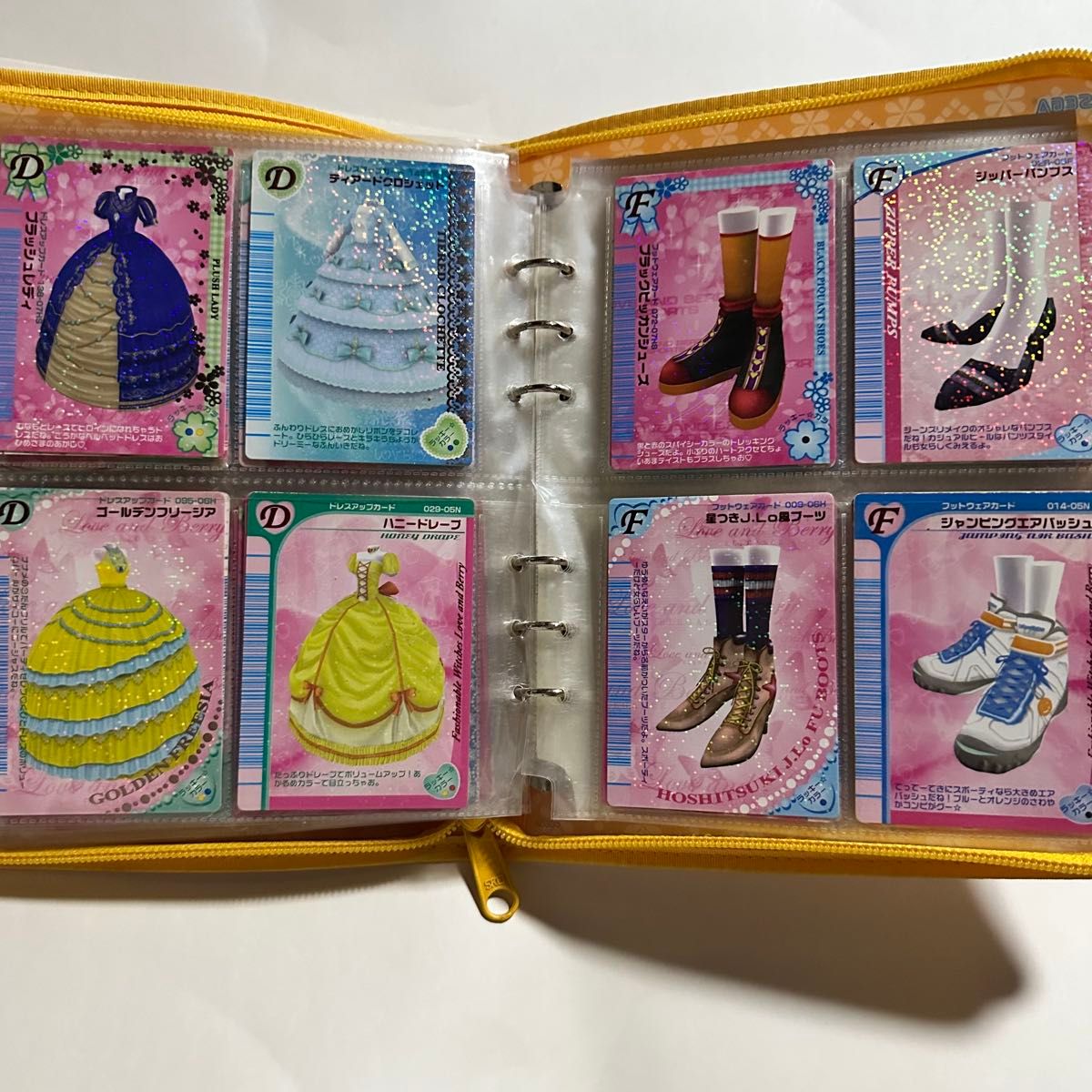 オシャレ魔女ラブandベリーカードまとめ売り。レアカード多数