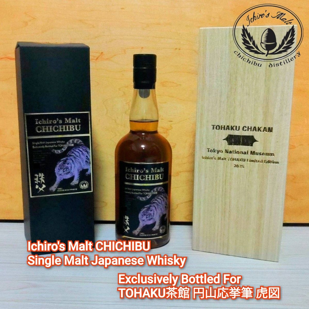 Ichiro's Malt 秩父 EXCLUSIVE for TOHAKU茶館
