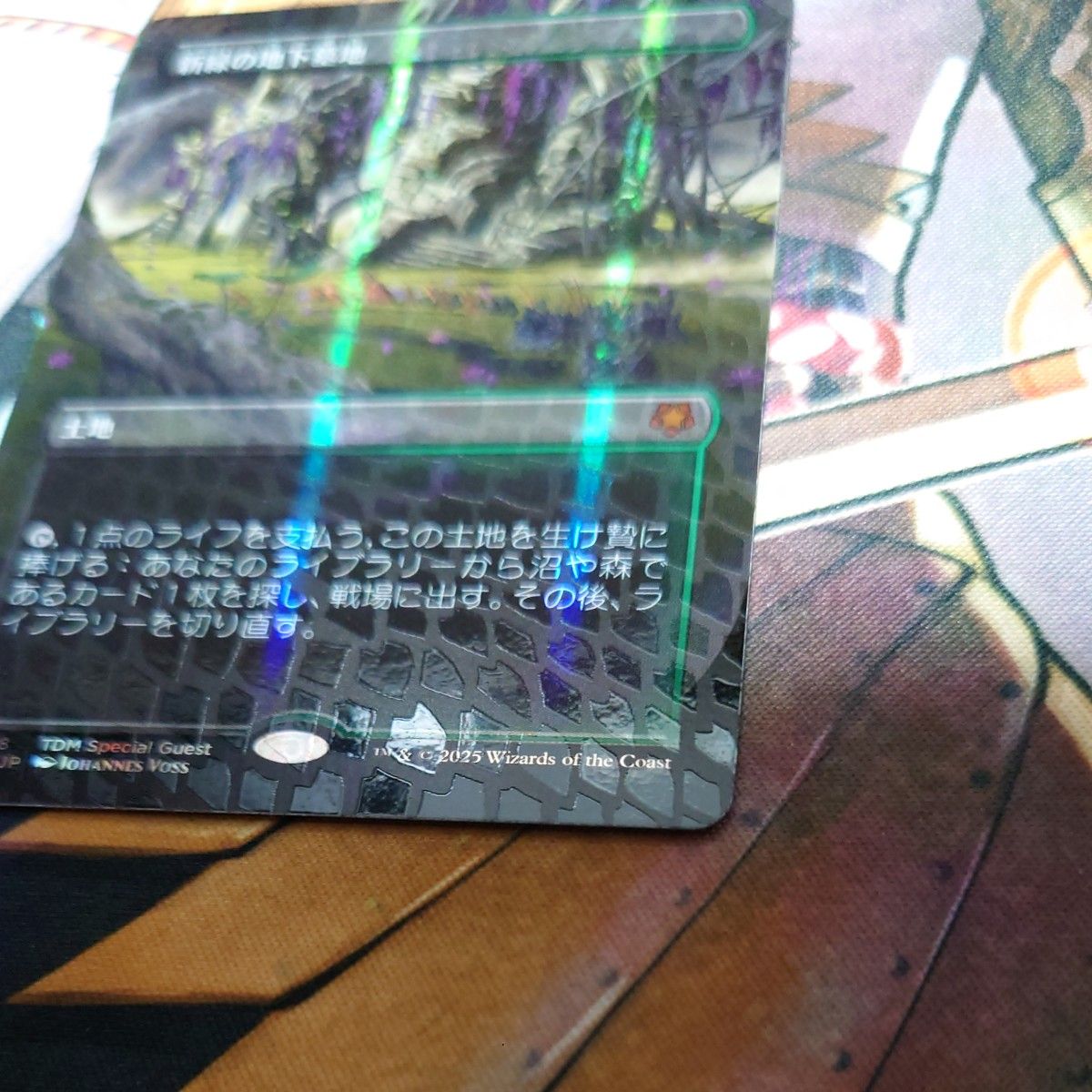 新緑の地下墓地 ドラゴン スケイル foil ドラゴンスケイルfoil】 新緑