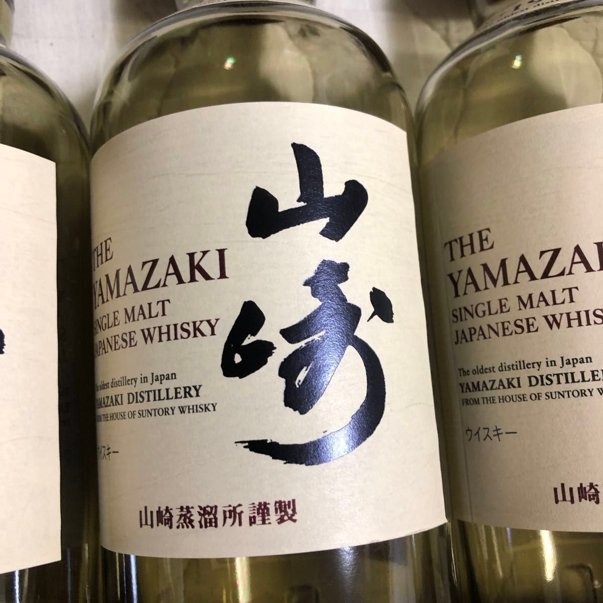 山崎蒸溜所限定ボトル 5本セット