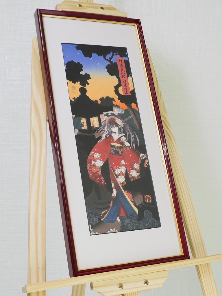 浮世絵木版画 狂桜美人図 時崎狂三 浮世絵 美人図 Amazon.co.jp