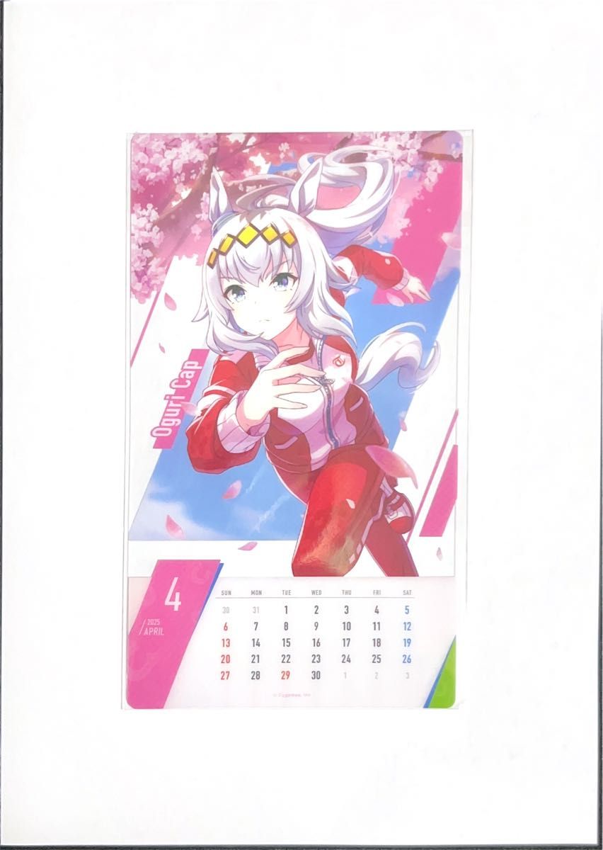 ウマ娘 プリティーダービー 2025年 卓上カレンダー 未開封 ウマ娘
