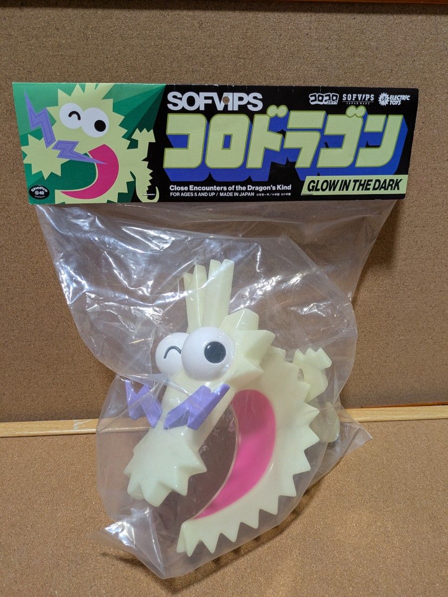 コロドラゴン ソフビ フルカラー 未開封