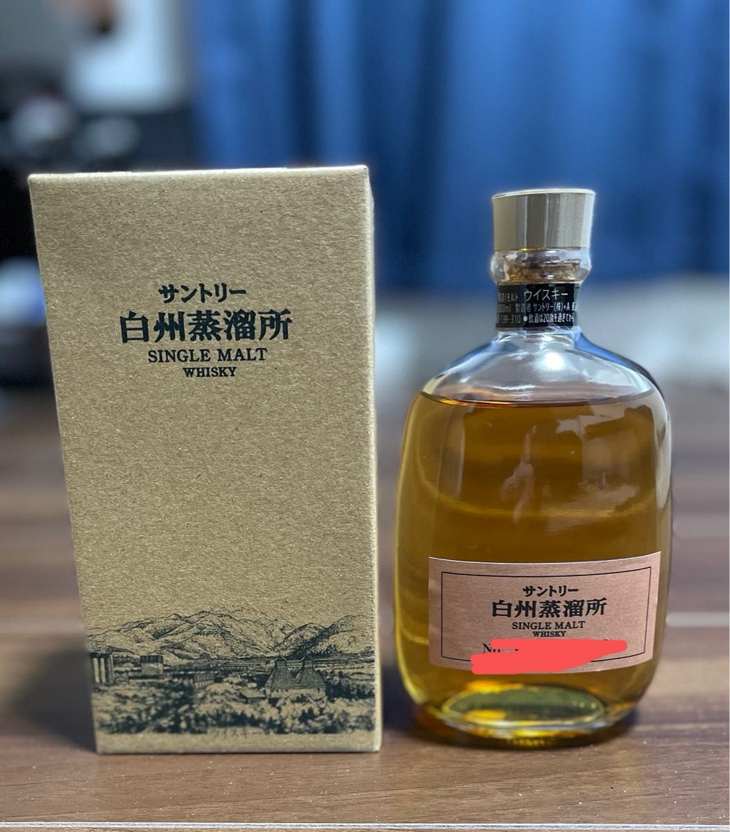 白州蒸溜所限定 シングルモルトウイスキー 2本セット サントリー 白州