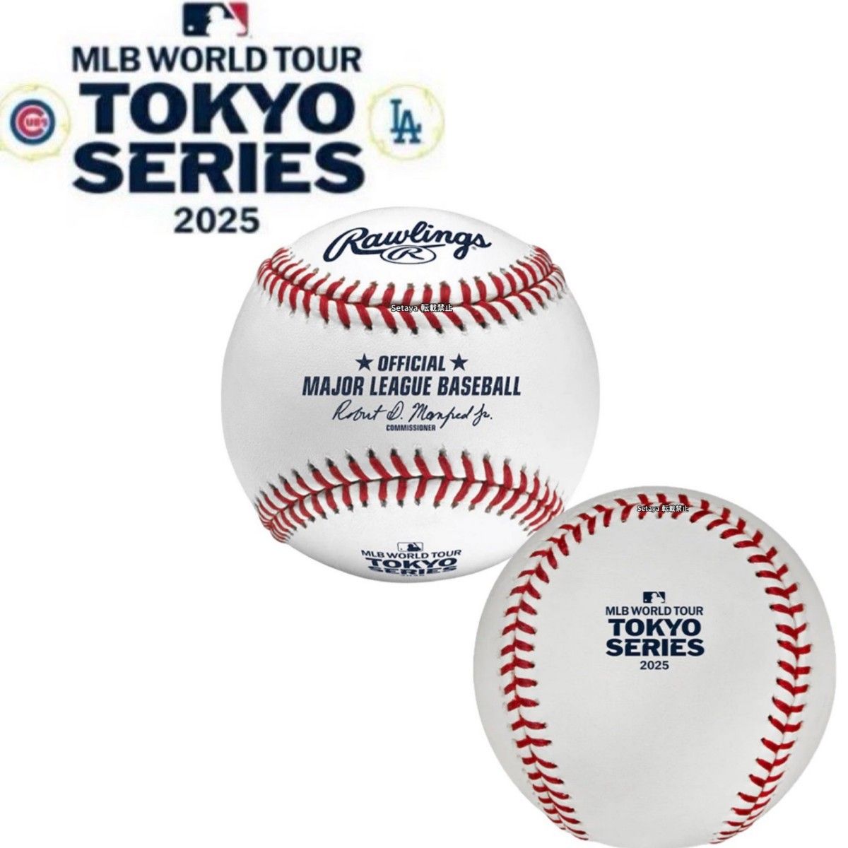 MLB開幕戦2025ドジャース先発投手2名直筆サインボール ケース付属