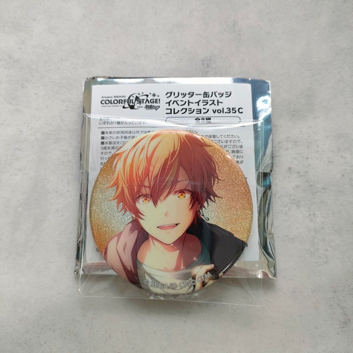 東雲彰人 プロセカ プロジェクトセカイ グリッター缶バッジ 37C 40点