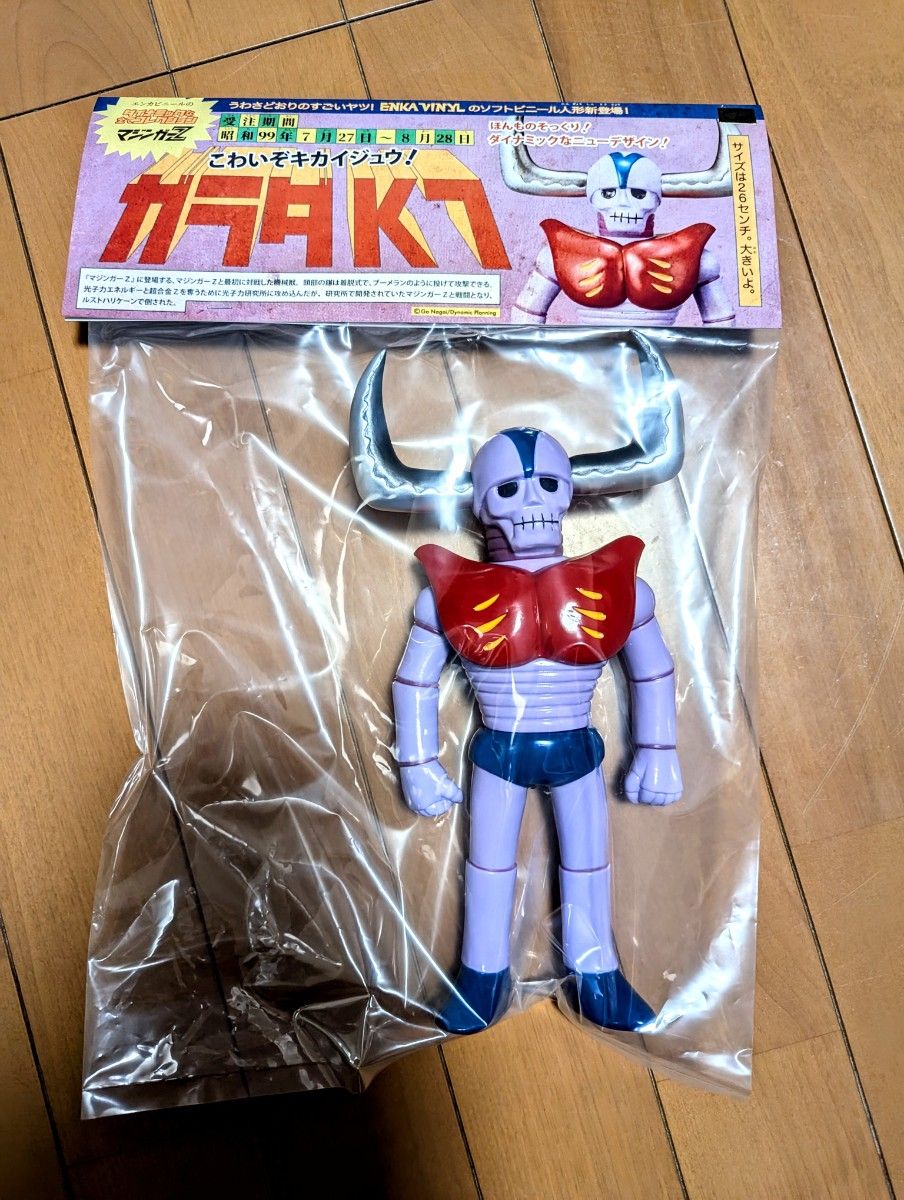 未開封 ENKA VINYL マジンガーZ ガラダK7 ソフビ エンカビニール 永井