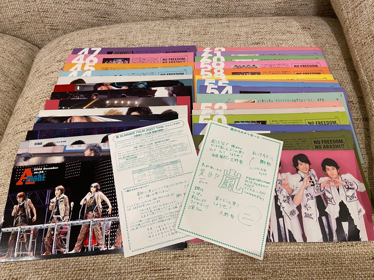 嵐 会報 32冊 直筆印刷メッセージ｜Yahoo!フリマ（旧PayPayフリマ）