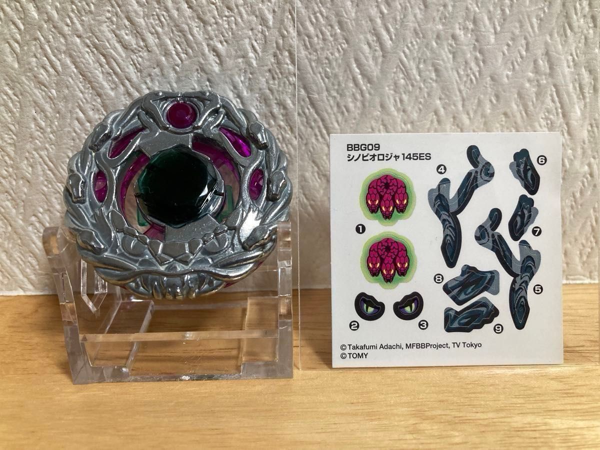 新品‼️】メタルファイトベイブレード Zero-G ランダムブースターVol.1