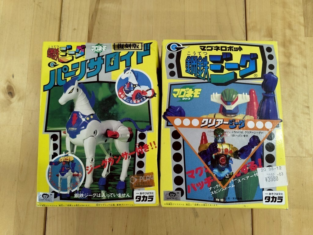 ☆ 当時物 タカラ マグネモ 東映 鋼鉄ジーグ パーンサロイド セット ☆